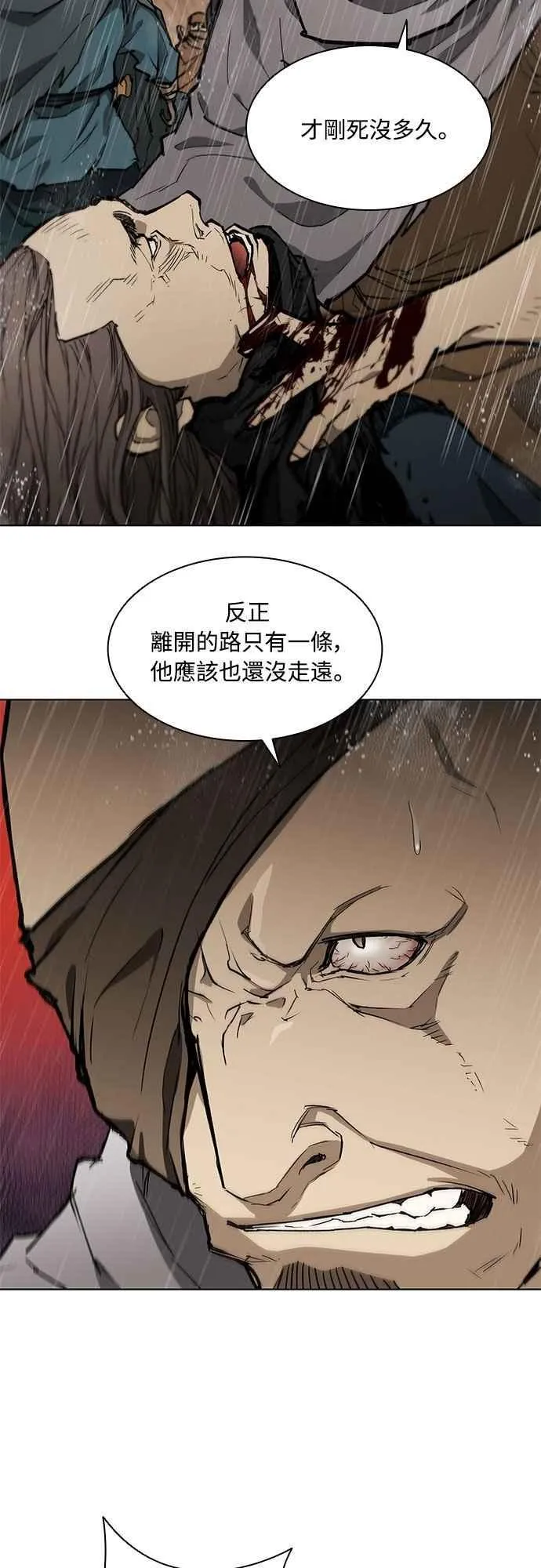 第2季 第1话 第65页