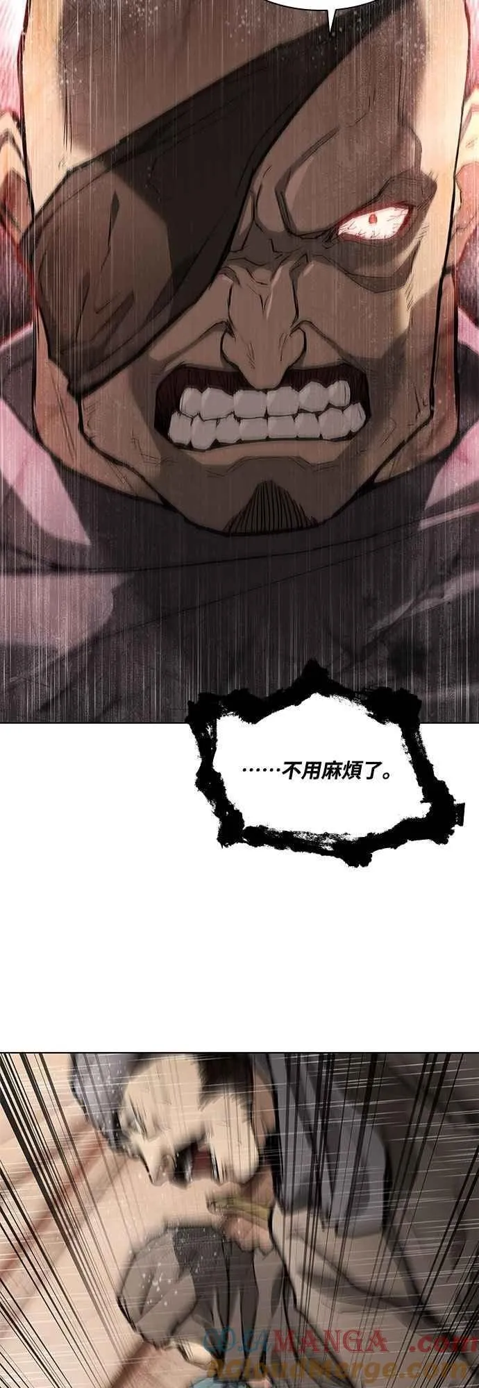 第2季 第1话 第67页