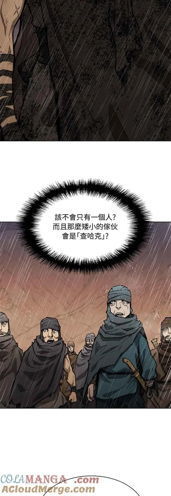 第2季 第1话 第70页