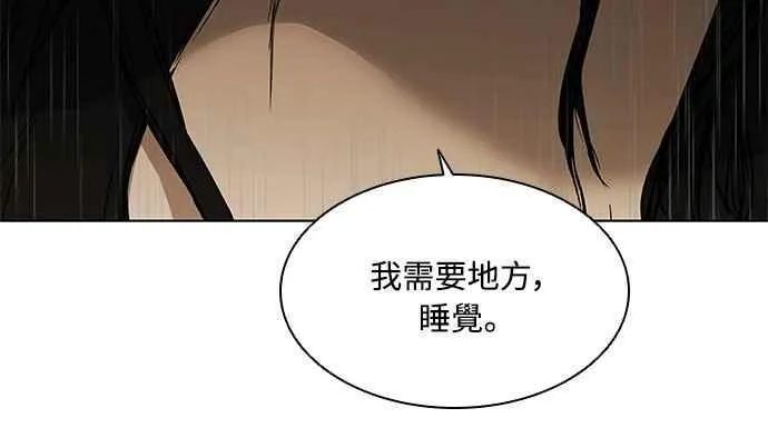 第2季 第1话 第72页