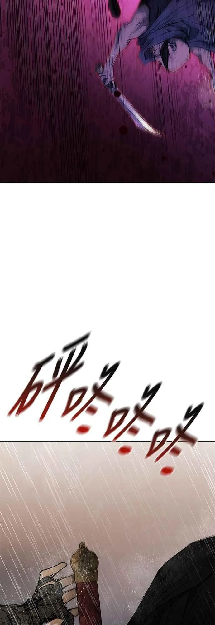 第2季 第1话 第78页
