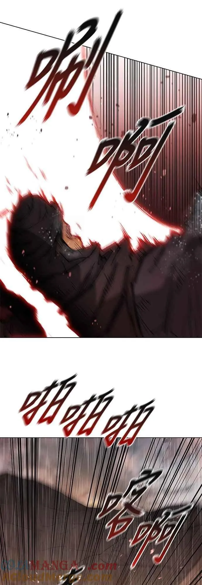 第2季 第1话 第85页