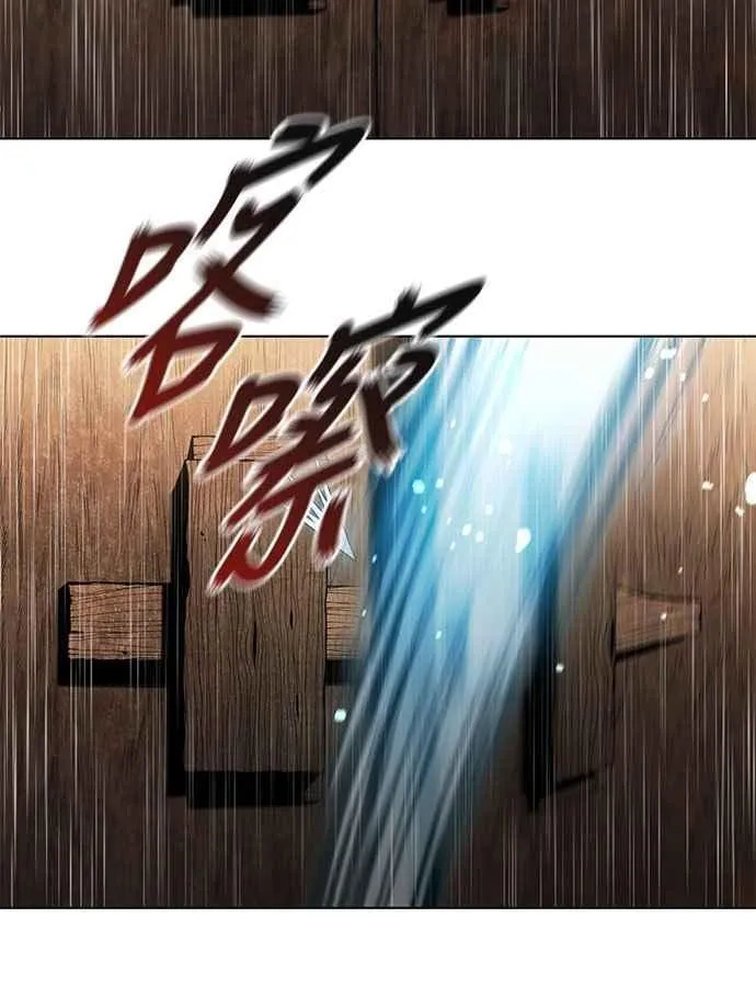 第2季 第1话 第90页