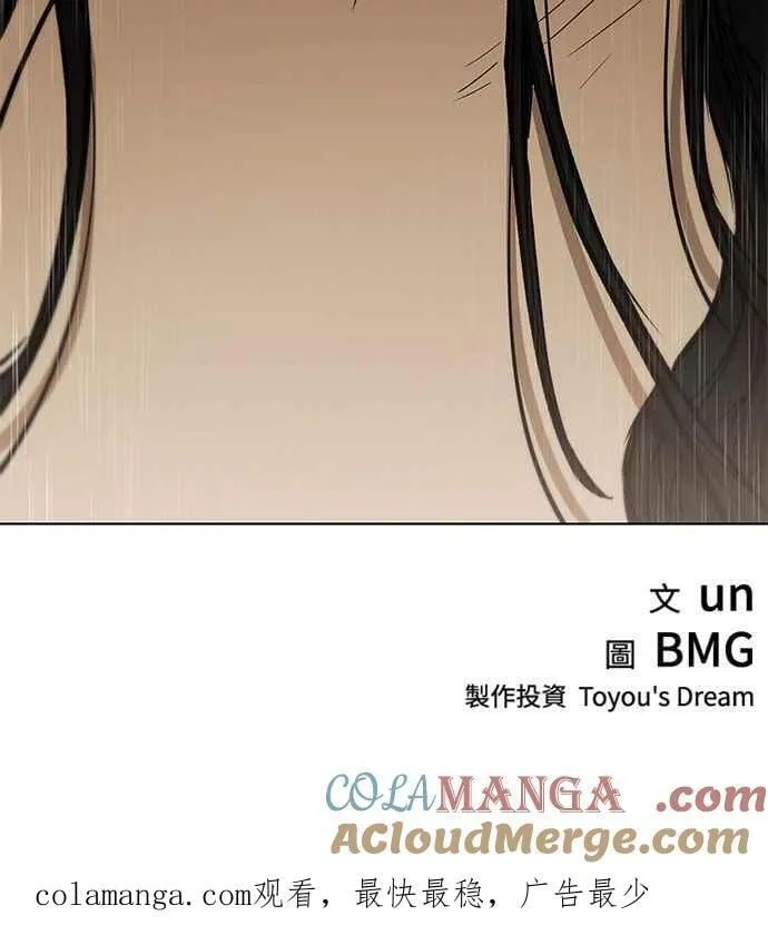 第2季 第1话 第94页