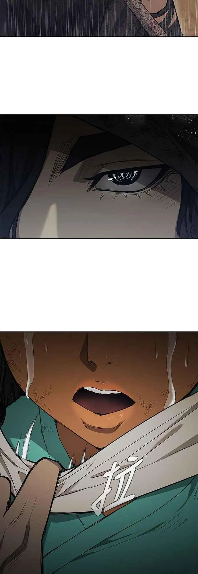 第2季 第2话 第6页