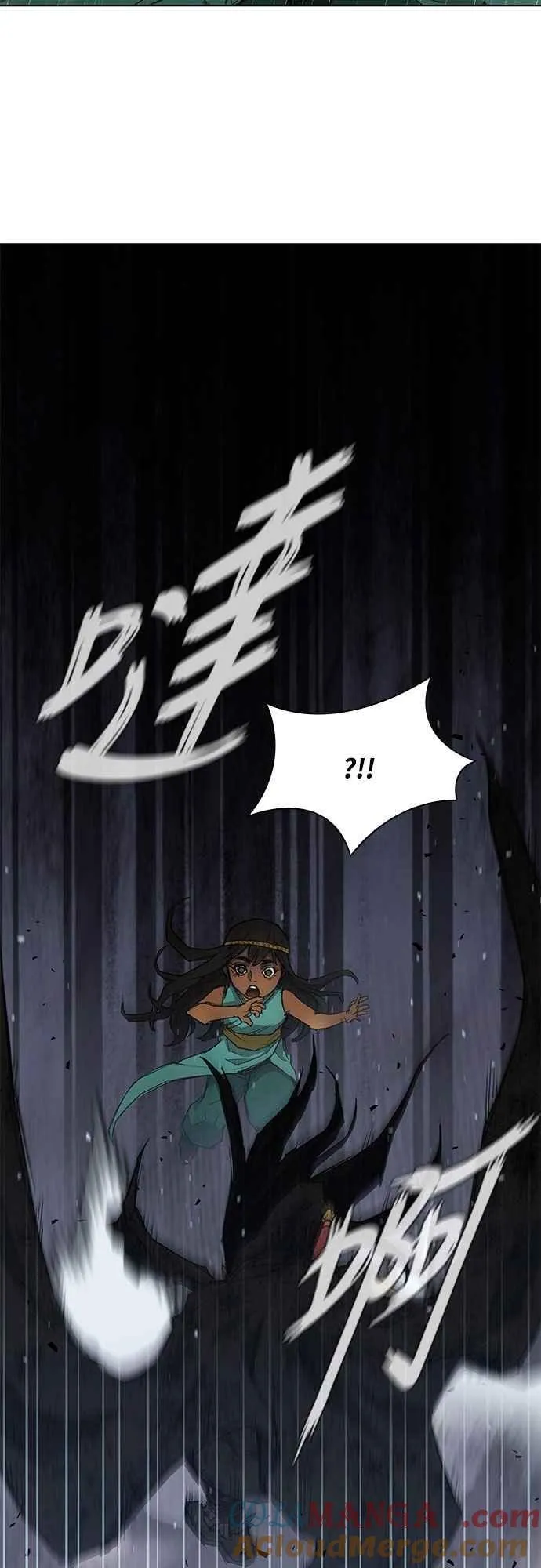 第2季 第2话 第16页