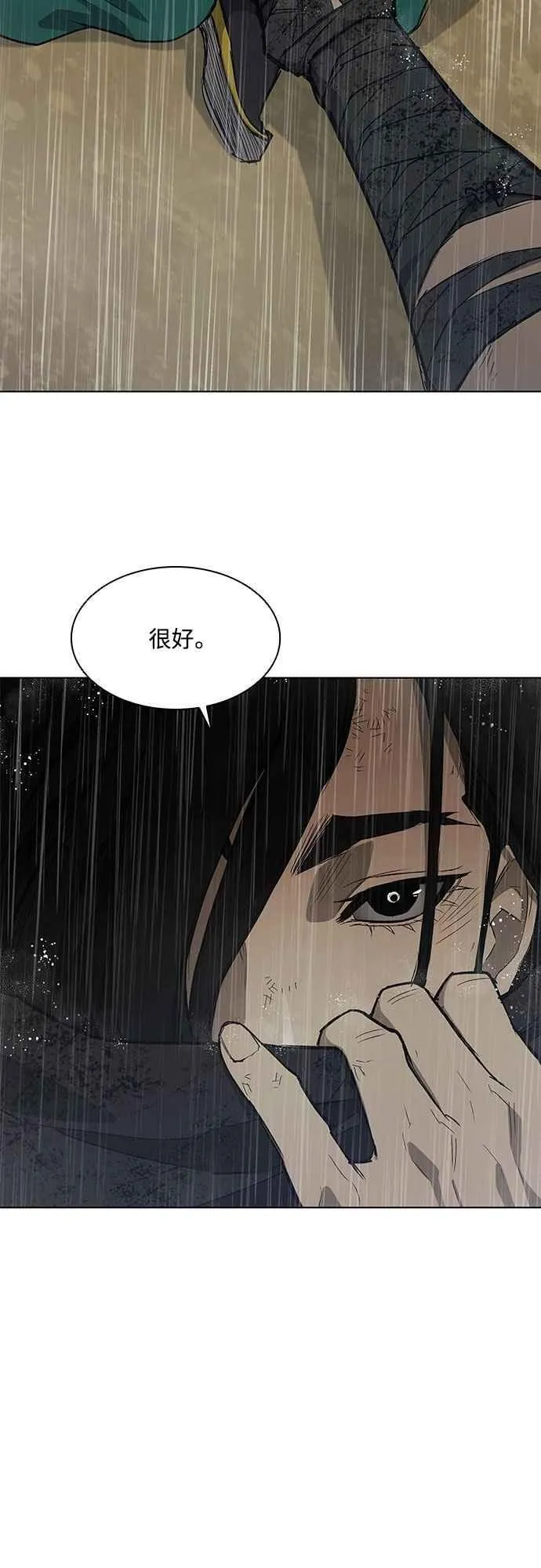 第2季 第2话 第38页