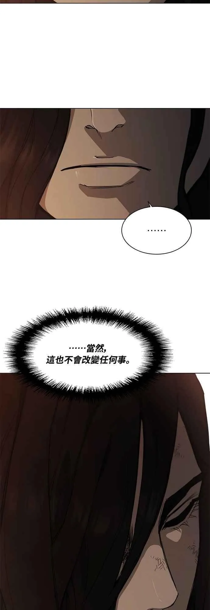 第2季 第2话 第44页