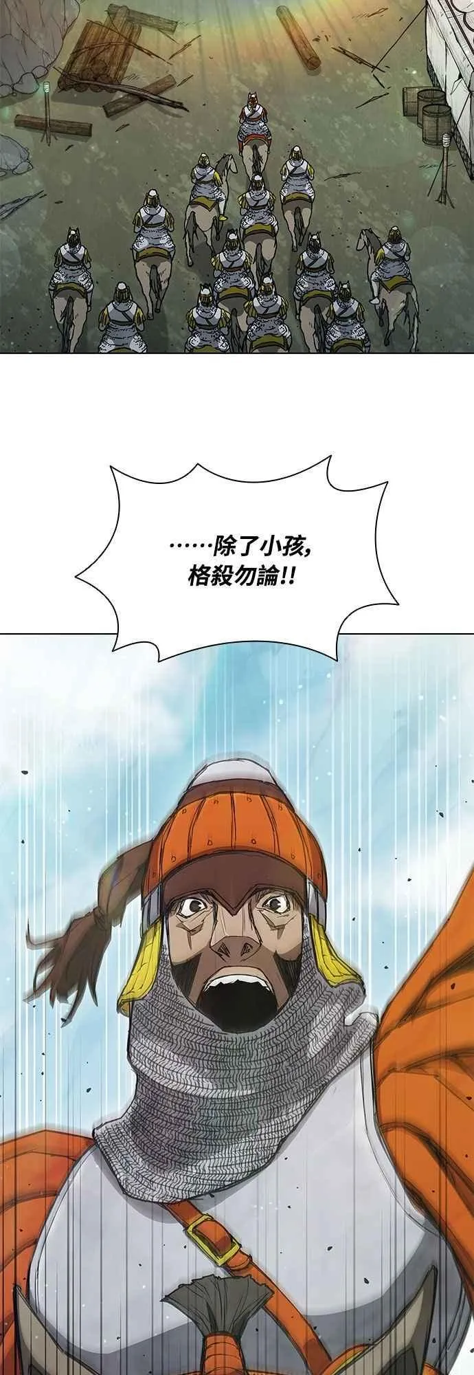 第2季 第2话 第47页