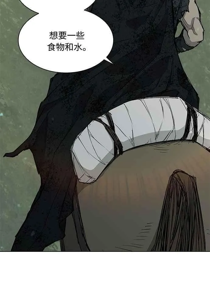 第2季 第3话 第27页