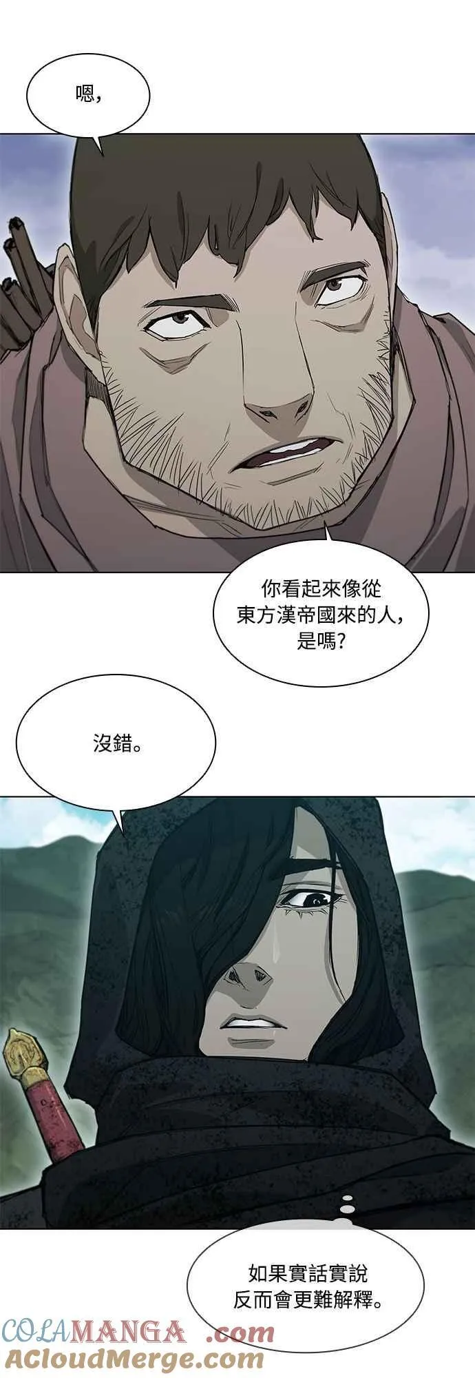 第2季 第3话 第28页