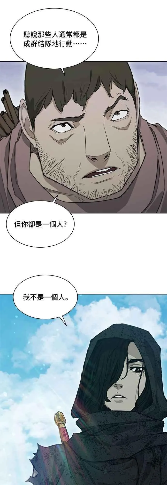 第2季 第3话 第29页