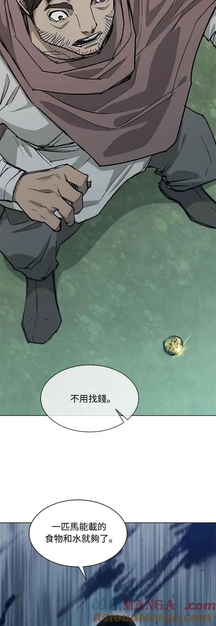 第2季 第3话 第34页