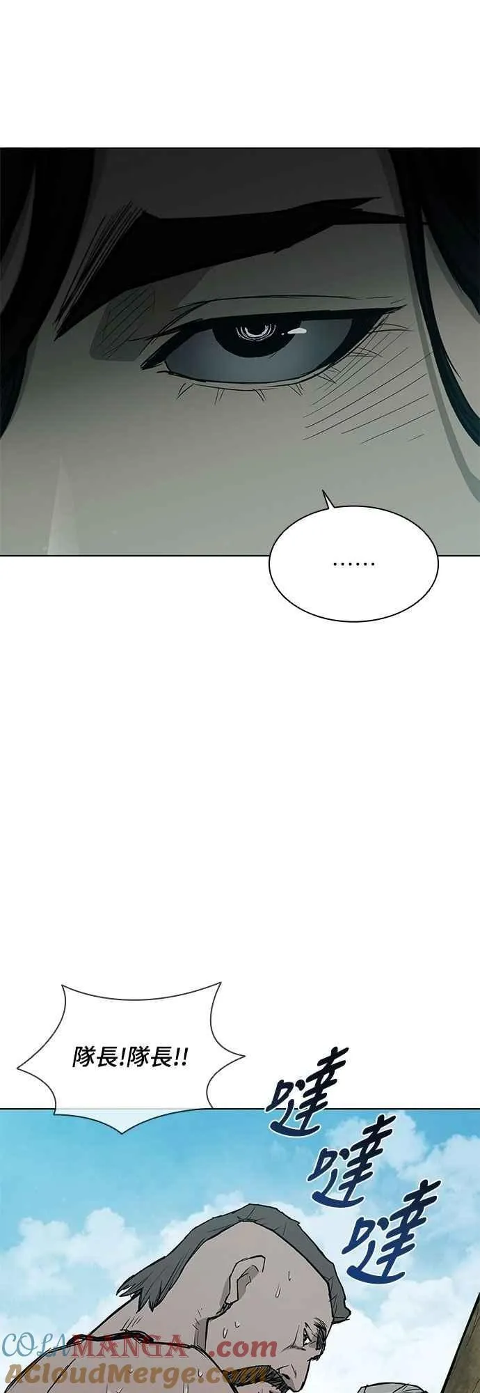 第2季 第3话 第37页