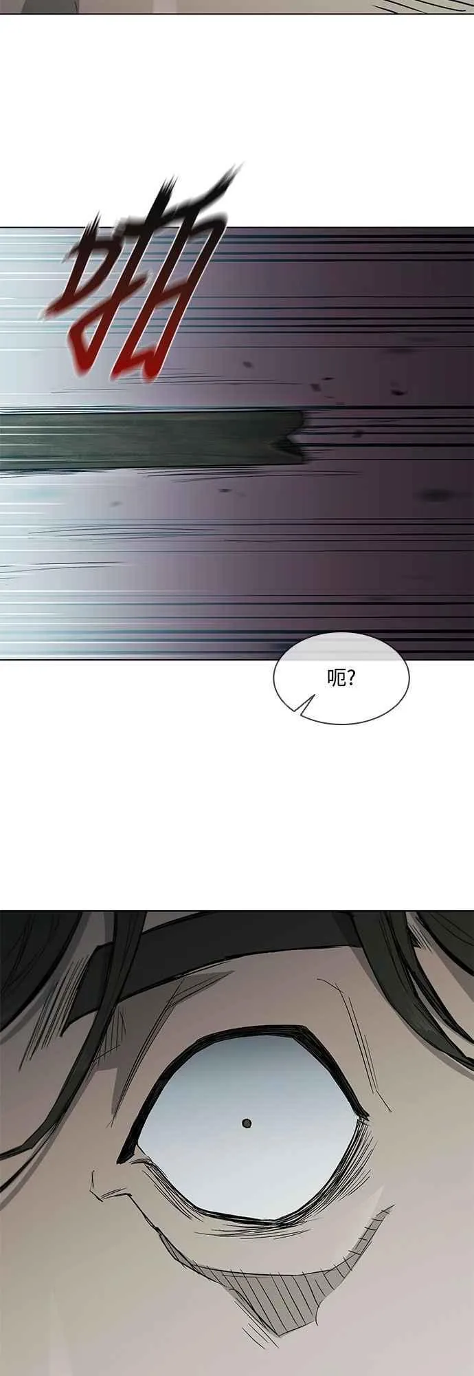 第2季 第3话 第50页