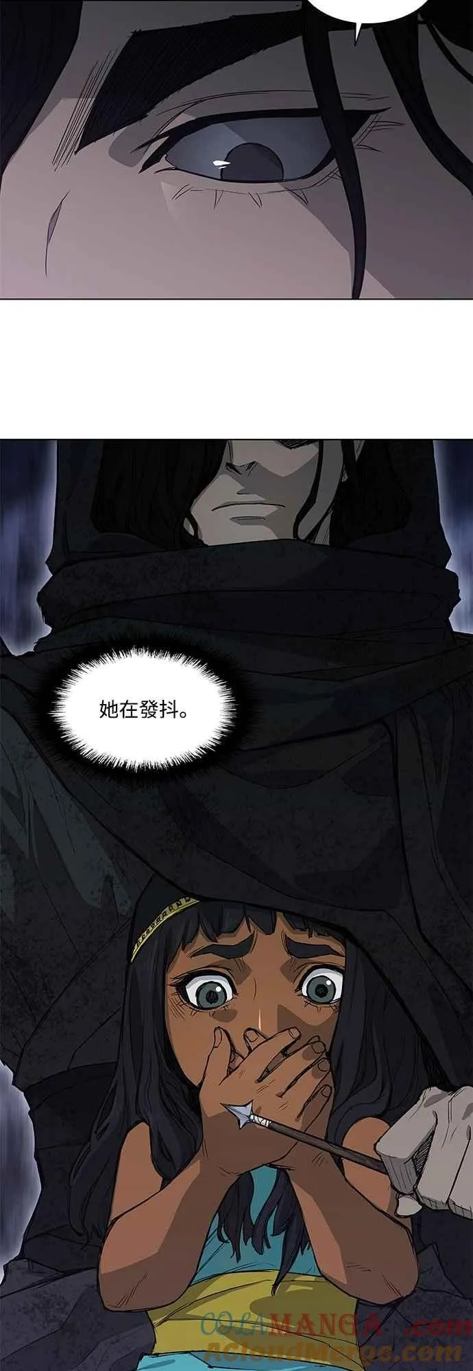 第2季 第4话 第4页