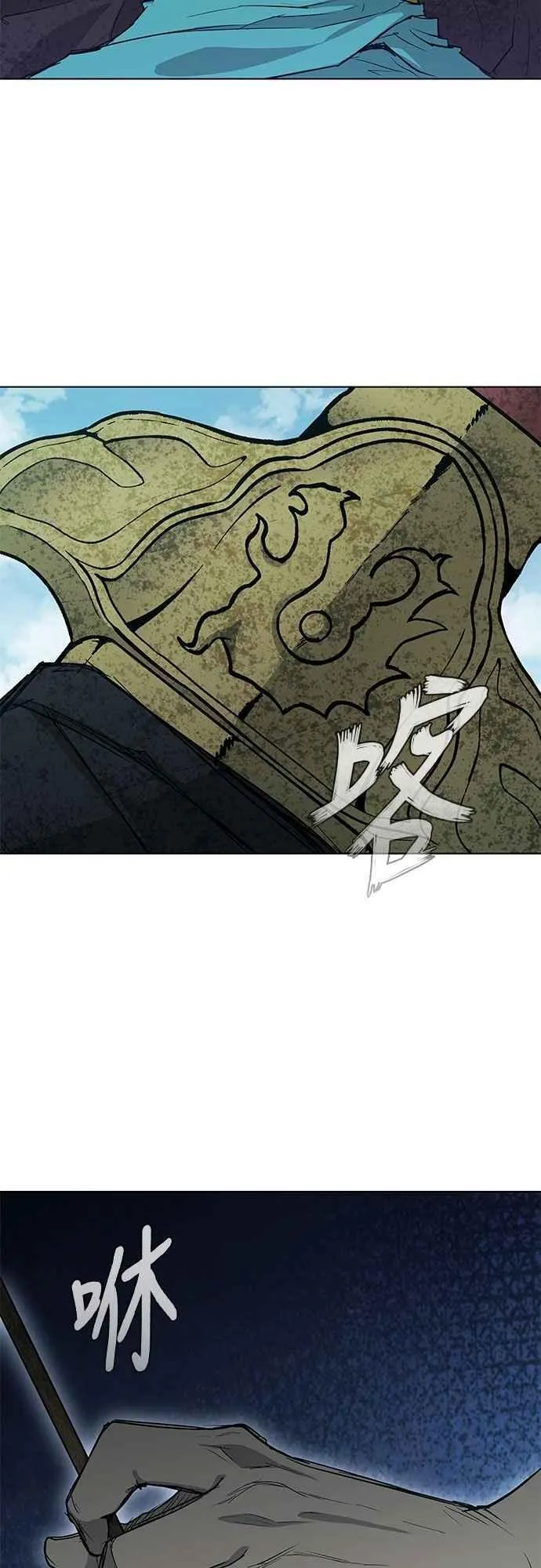 第2季 第4话 第5页
