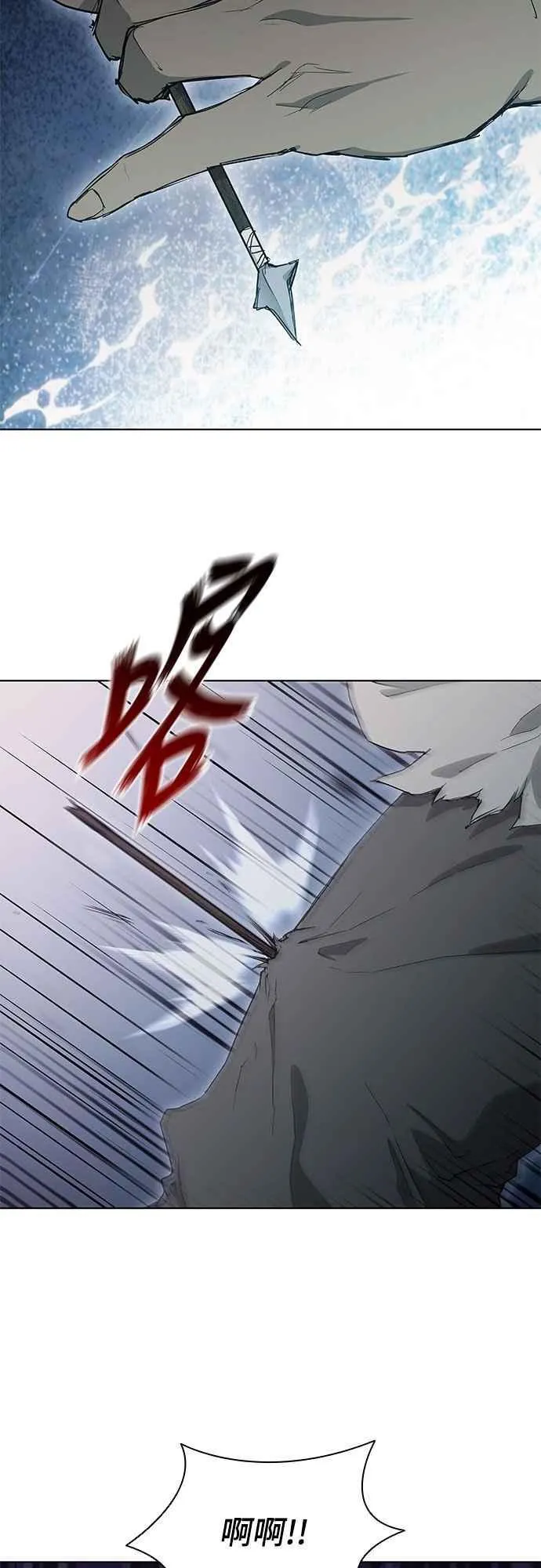 第2季 第4话 第6页