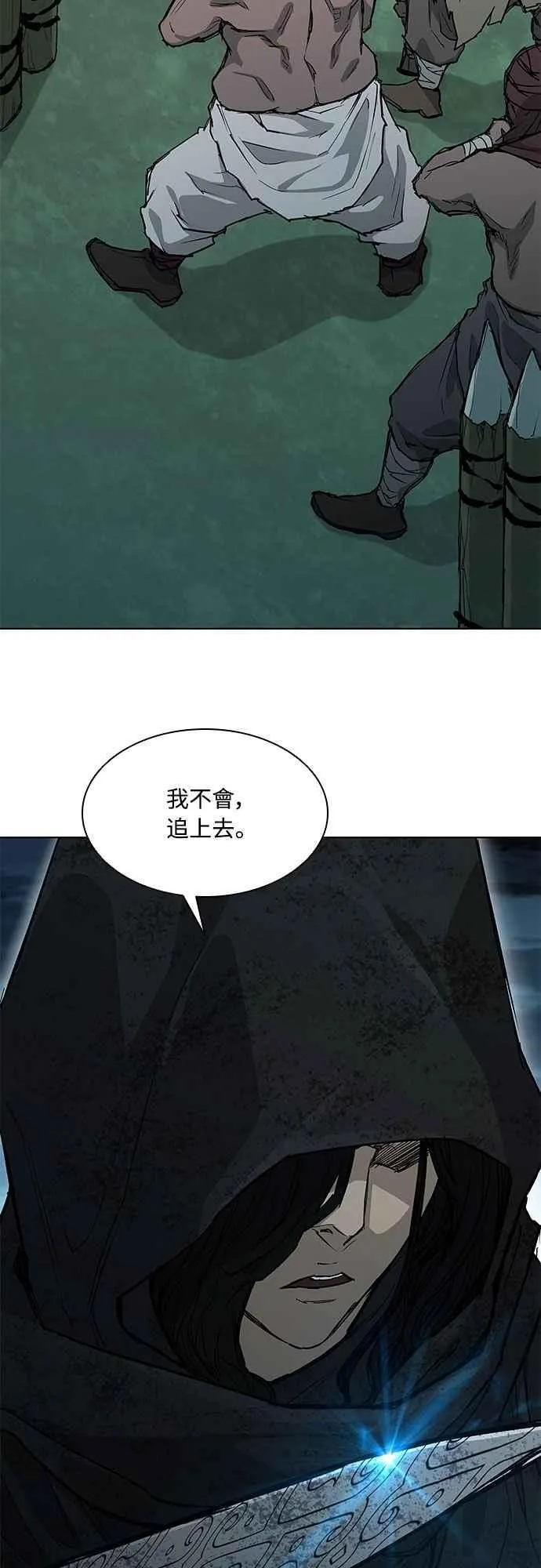第2季 第4话 第17页