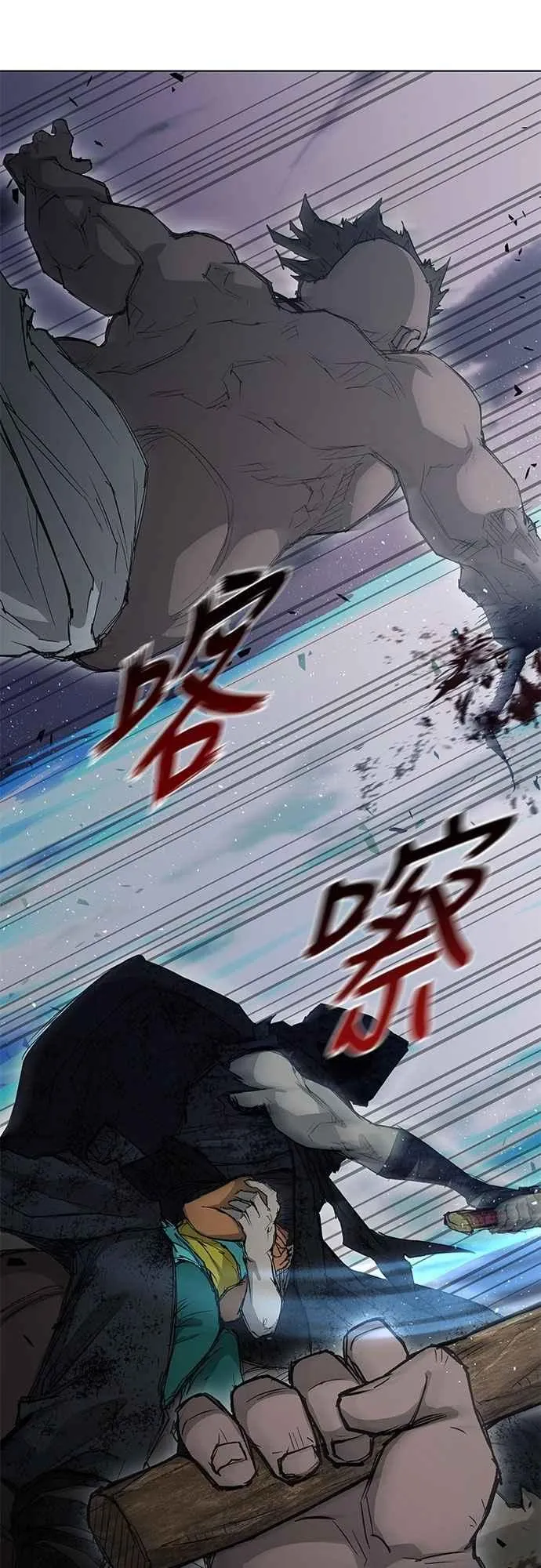 第2季 第4话 第21页