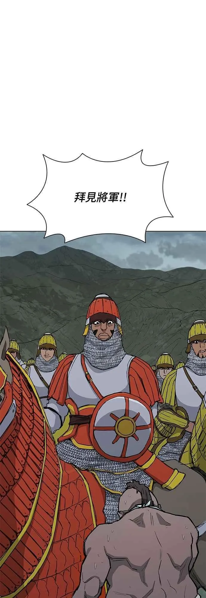 第2季 第4话 第35页