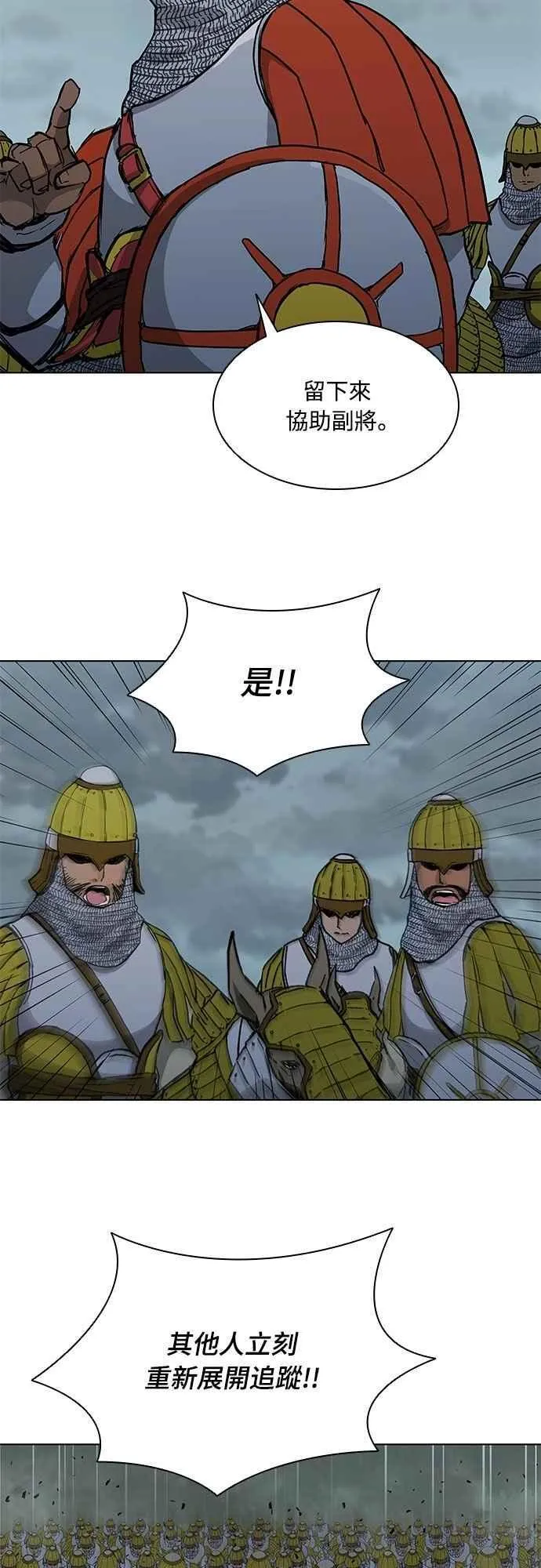 第2季 第4话 第47页