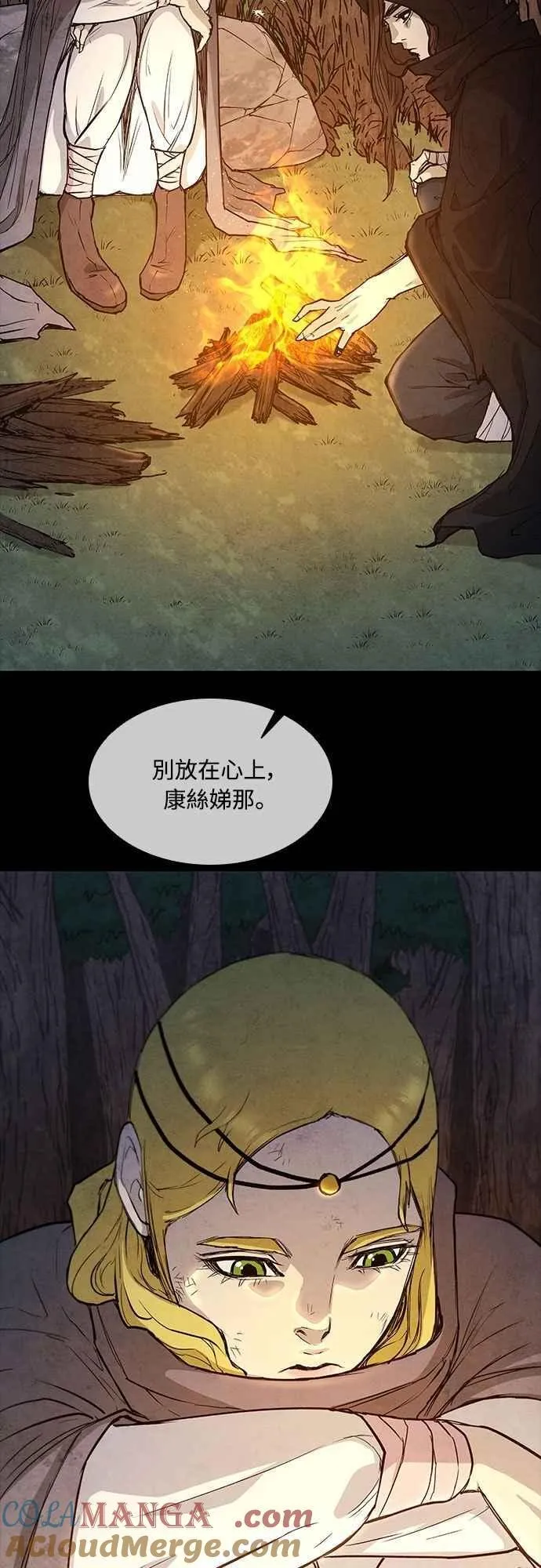 第2季 第4话 第61页