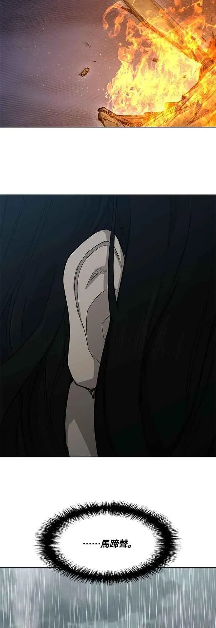 第2季 第4话 第65页