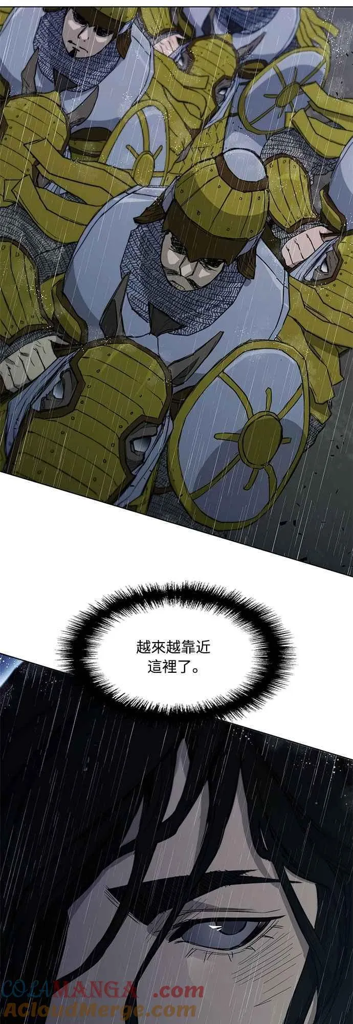 第2季 第4话 第67页