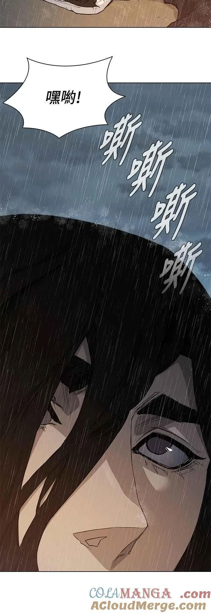 第2季 第5话 第4页