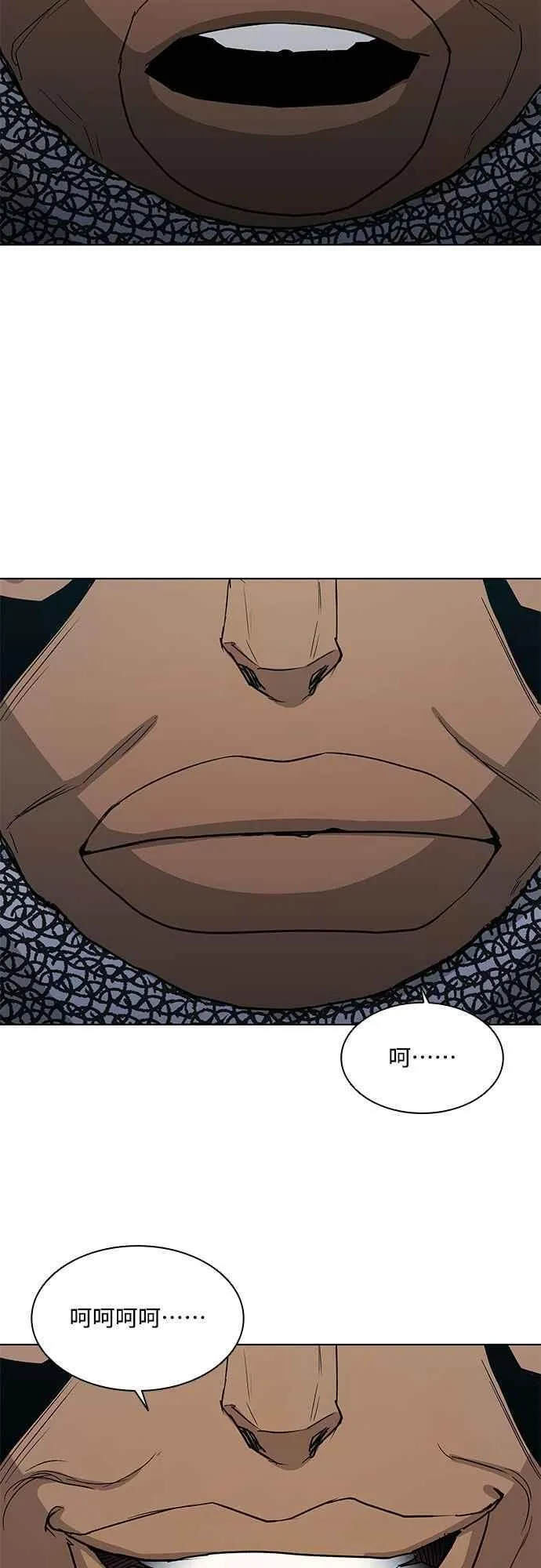 第2季 第5话 第29页