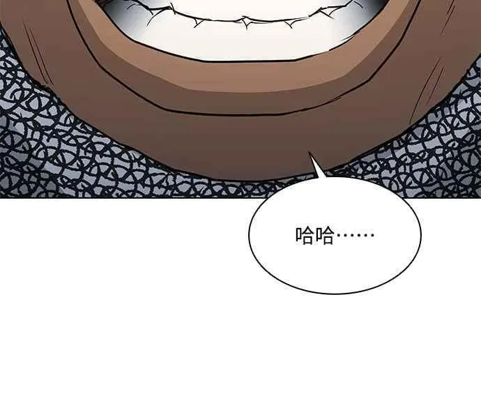 第2季 第5话 第30页