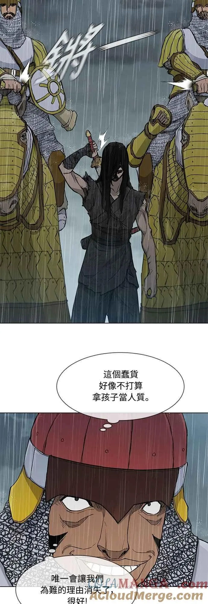 第2季 第5话 第34页