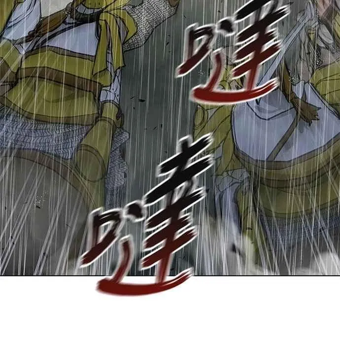 第2季 第5话 第47页