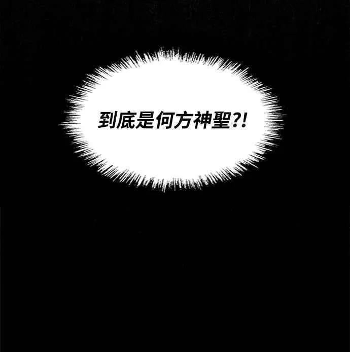 第2季 第5话 第56页