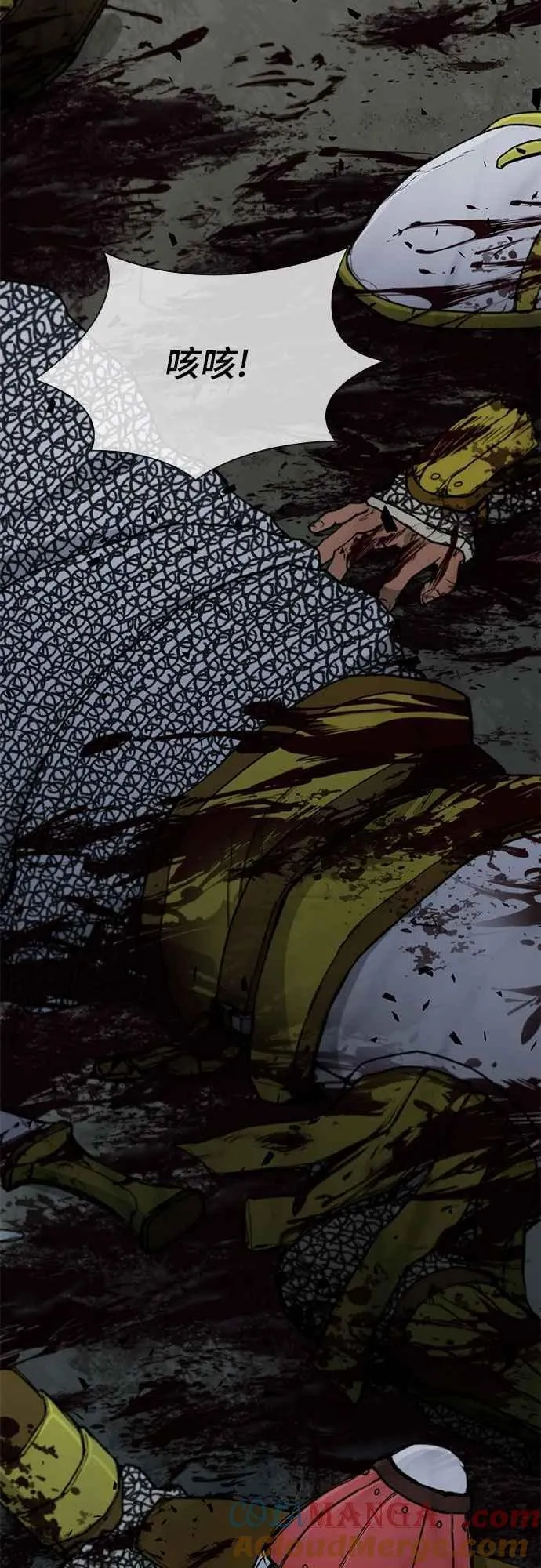 第2季 第5话 第58页