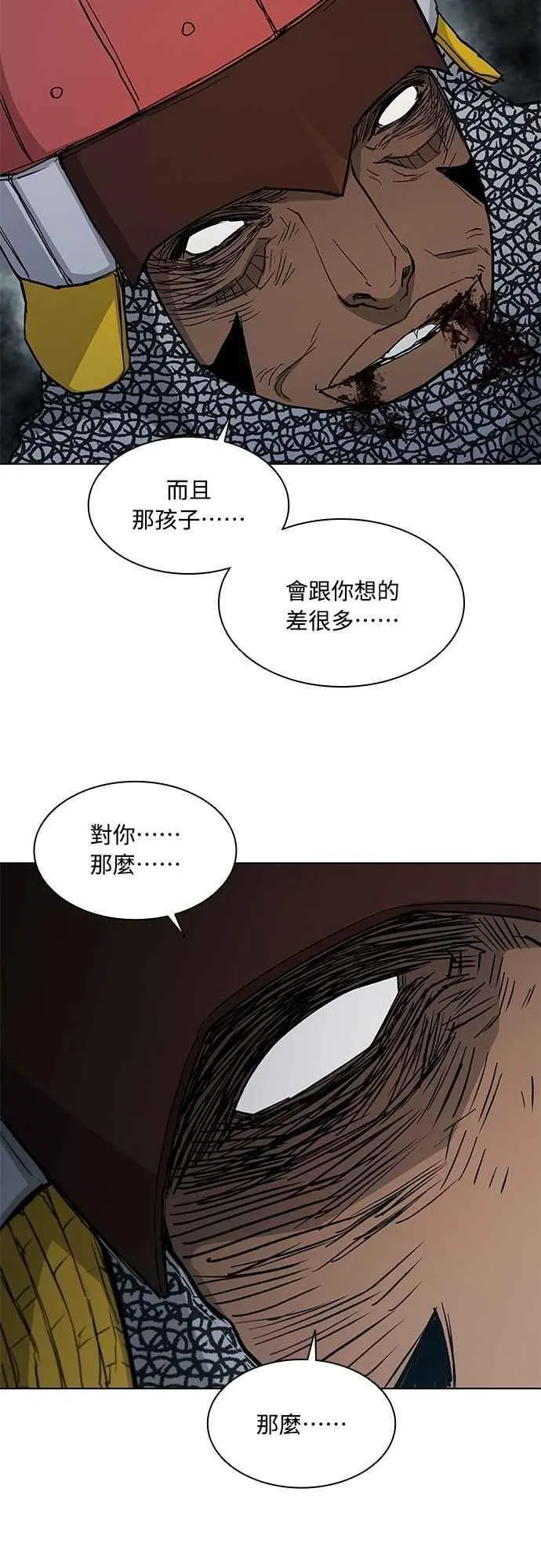 第2季 第5话 第63页
