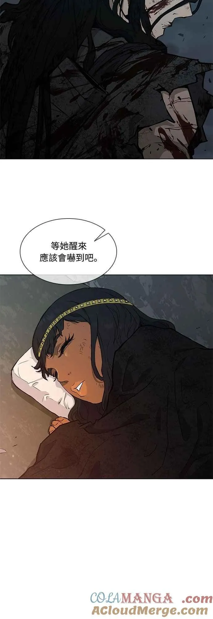 第2季 第6话 第4页