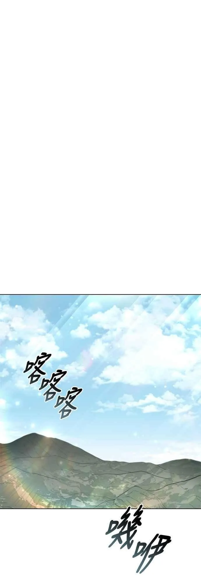 第2季 第6话 第5页