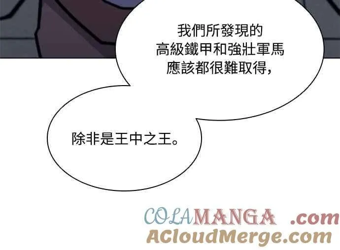 第2季 第6话 第28页