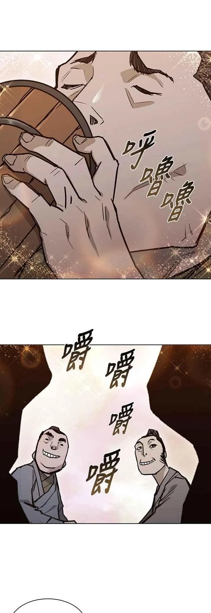 第2季 第7话 第18页