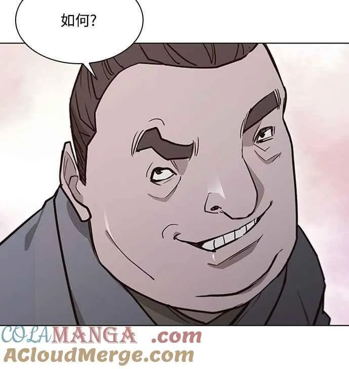 第2季 第7话 第19页