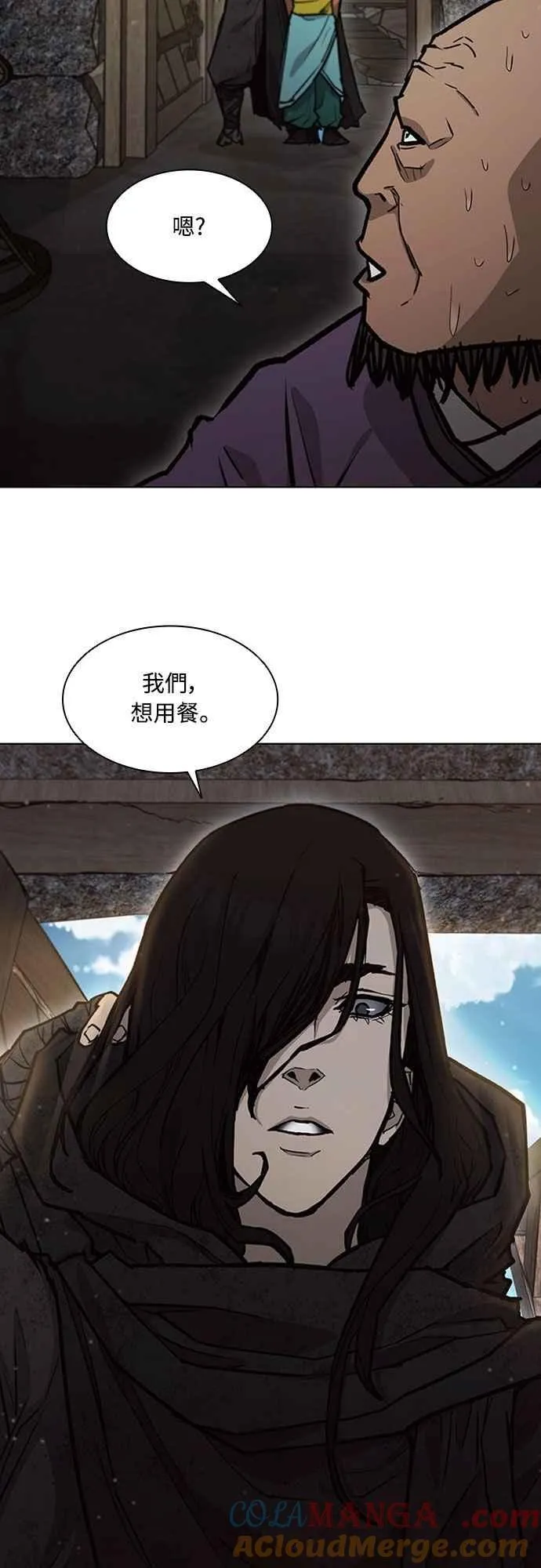 第2季 第7话 第25页