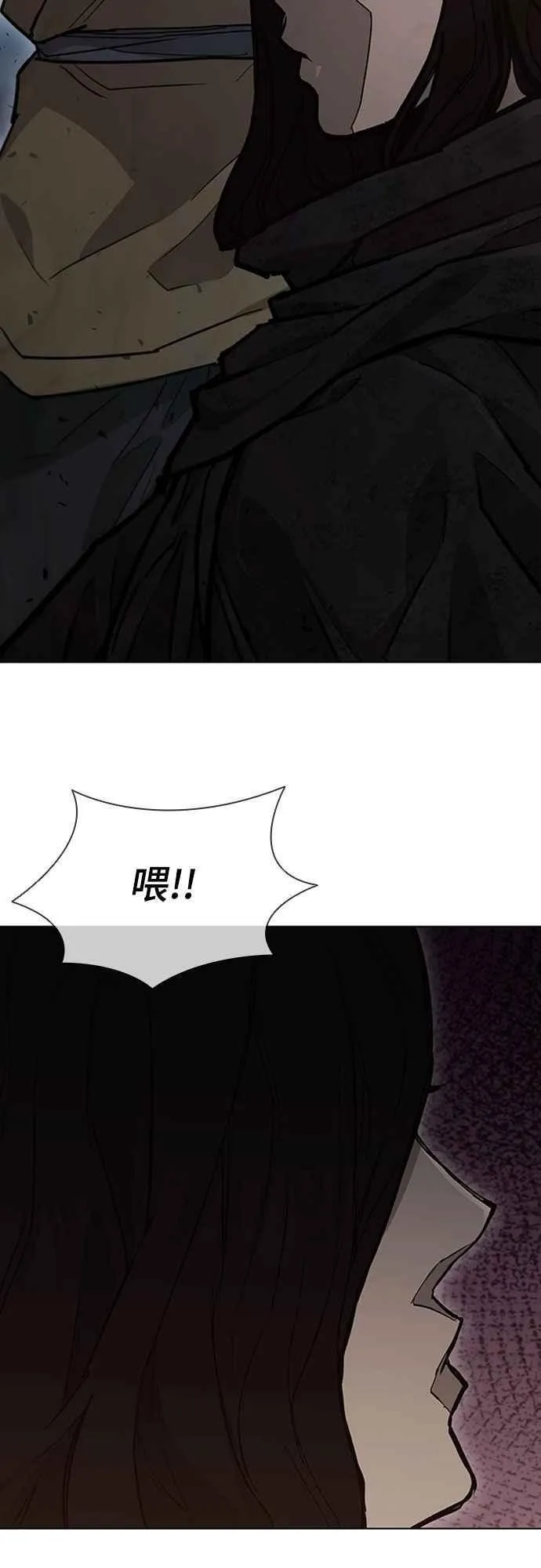 第2季 第7话 第32页
