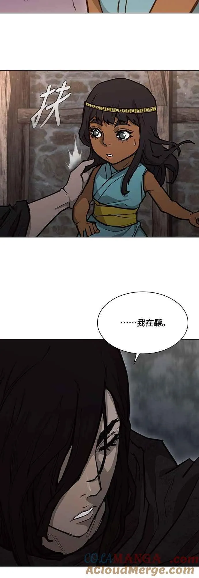 第2季 第7话 第34页