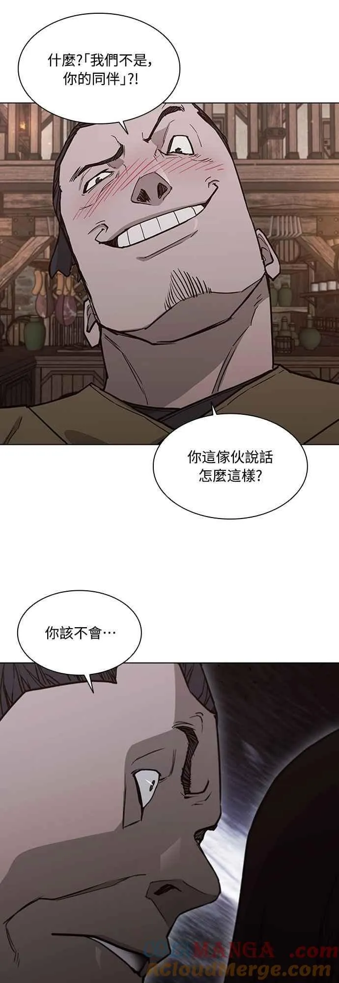 第2季 第7话 第37页