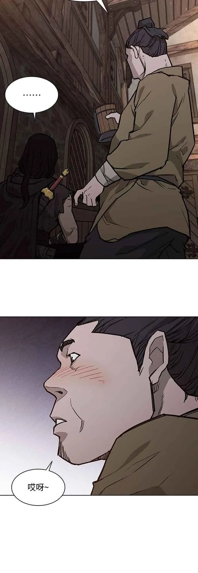 第2季 第7话 第39页