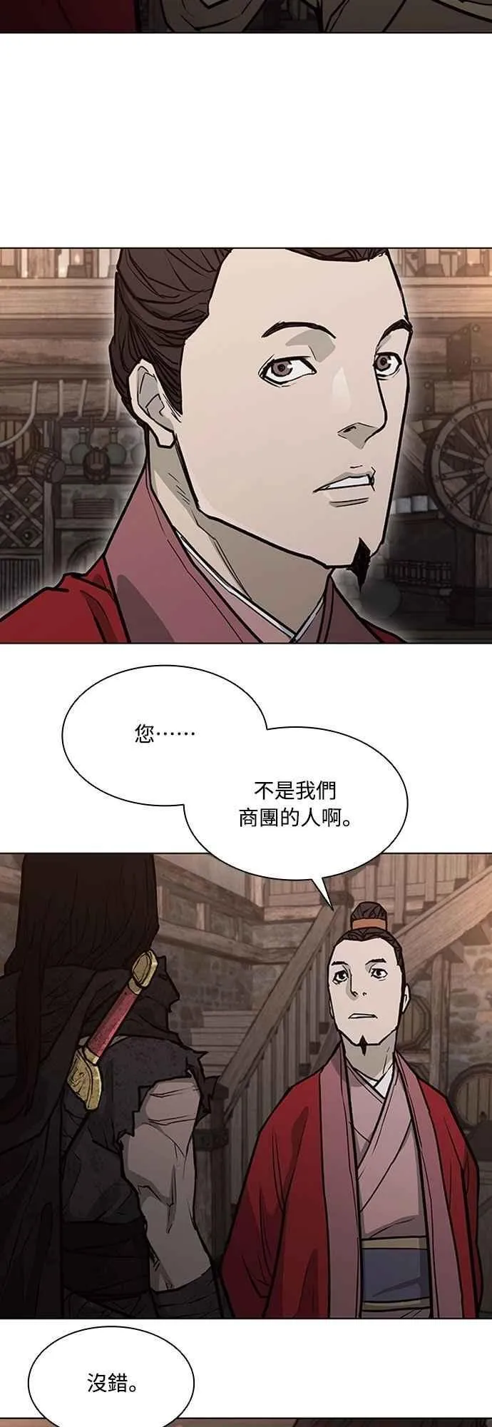 第2季 第8话 第38页