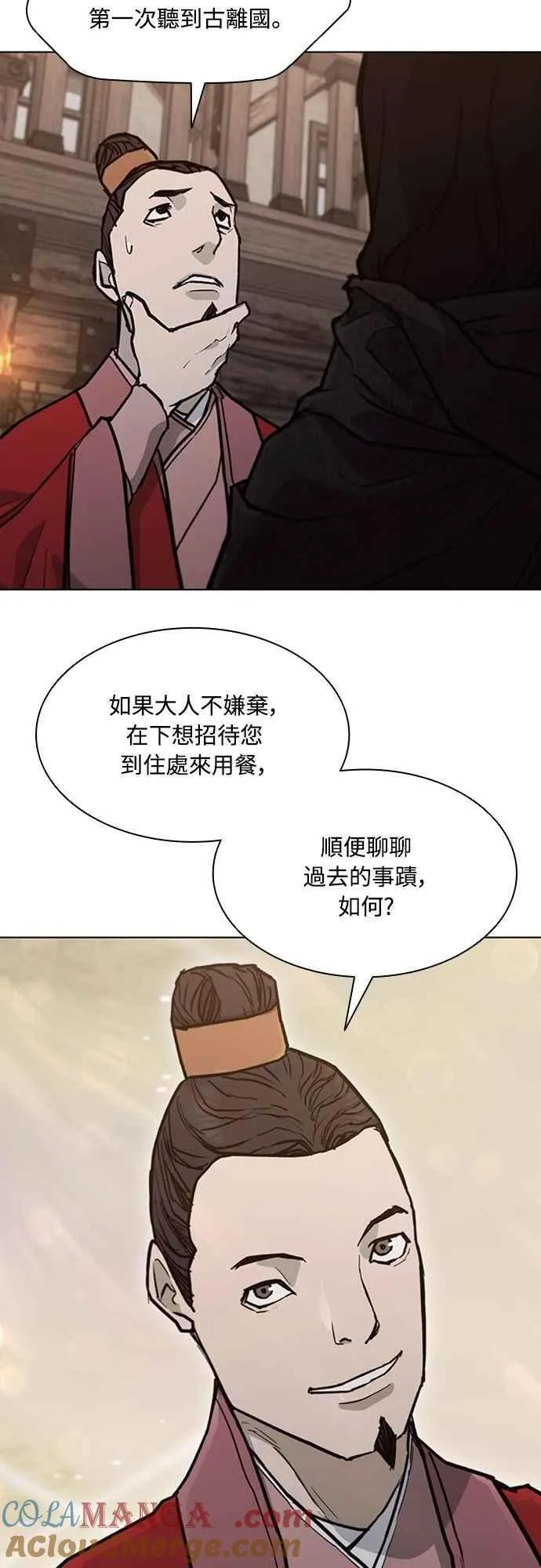 第2季 第8话 第46页