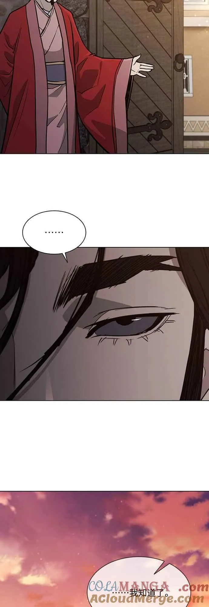 第2季 第8话 第49页